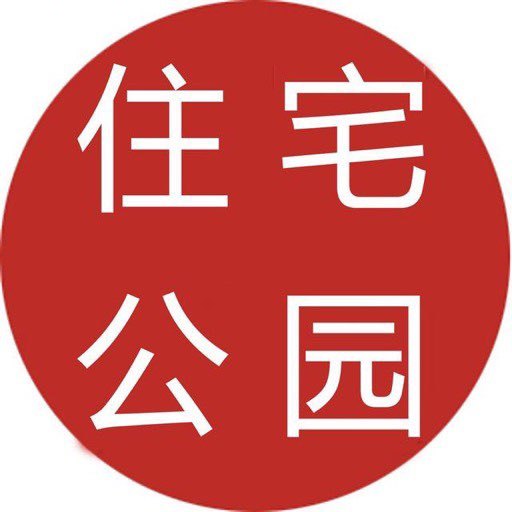住宅公园 Logo